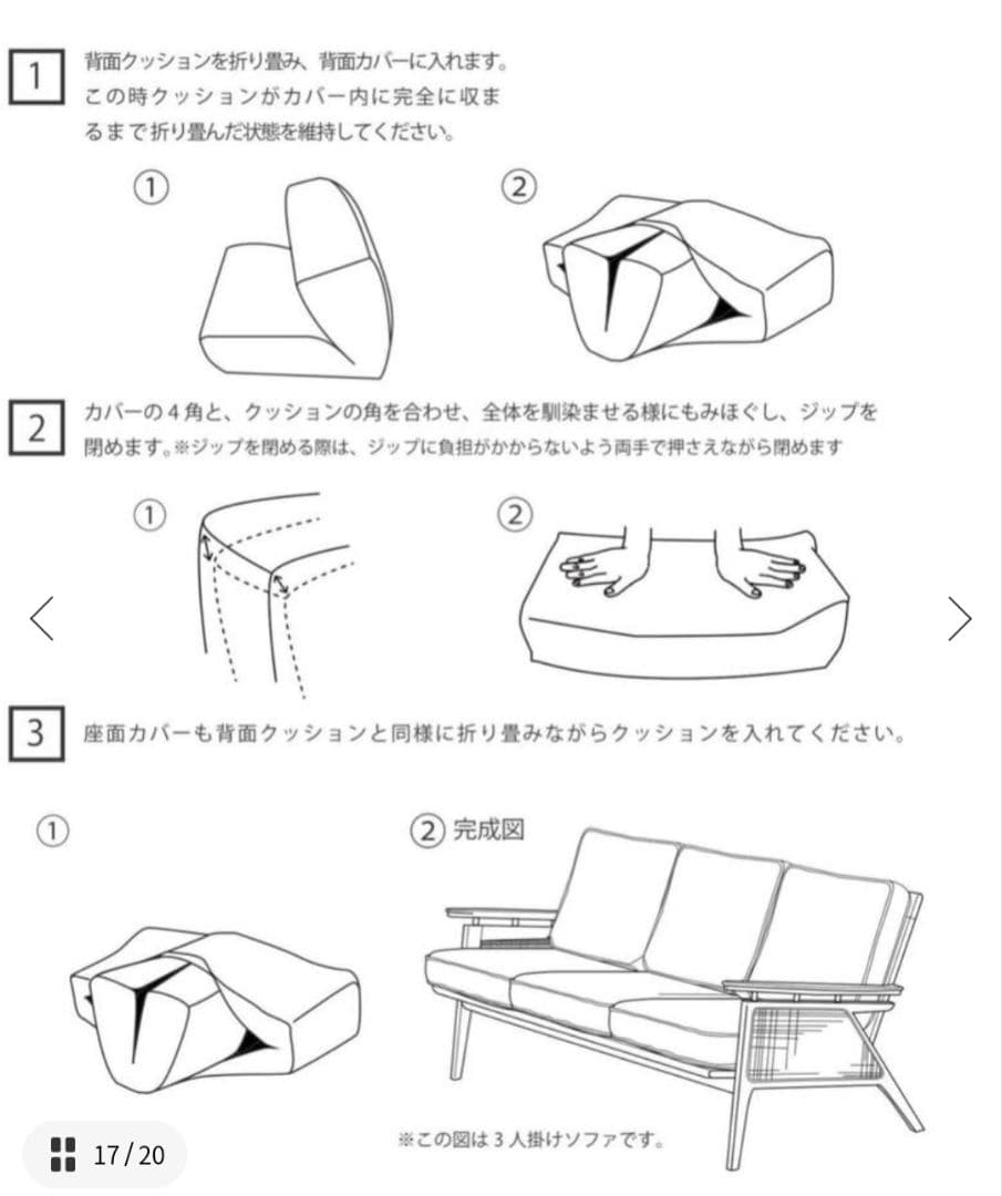 アクメファニチャー　ウィッカーソファ　ラタン　2人掛けソファ