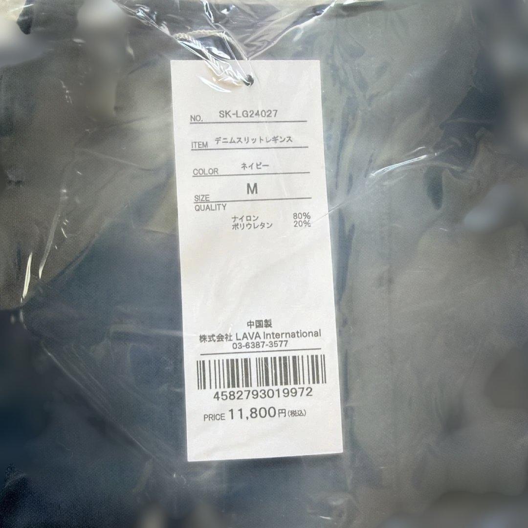 sukala スカーラ ヨガウェア 上下セット Mサイズ