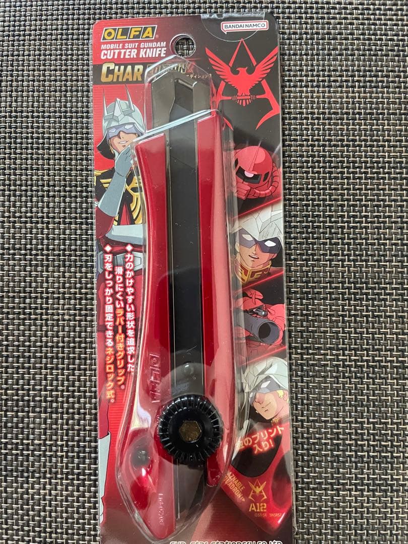 OLFA カッターナイフ シャア専用　エディション1 エディション2