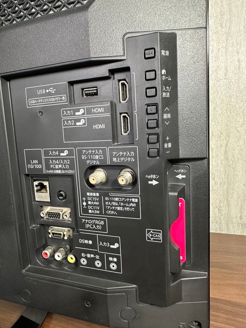 SHARP AQUOS LC-24K40 液晶カラーテレビ 24インチ