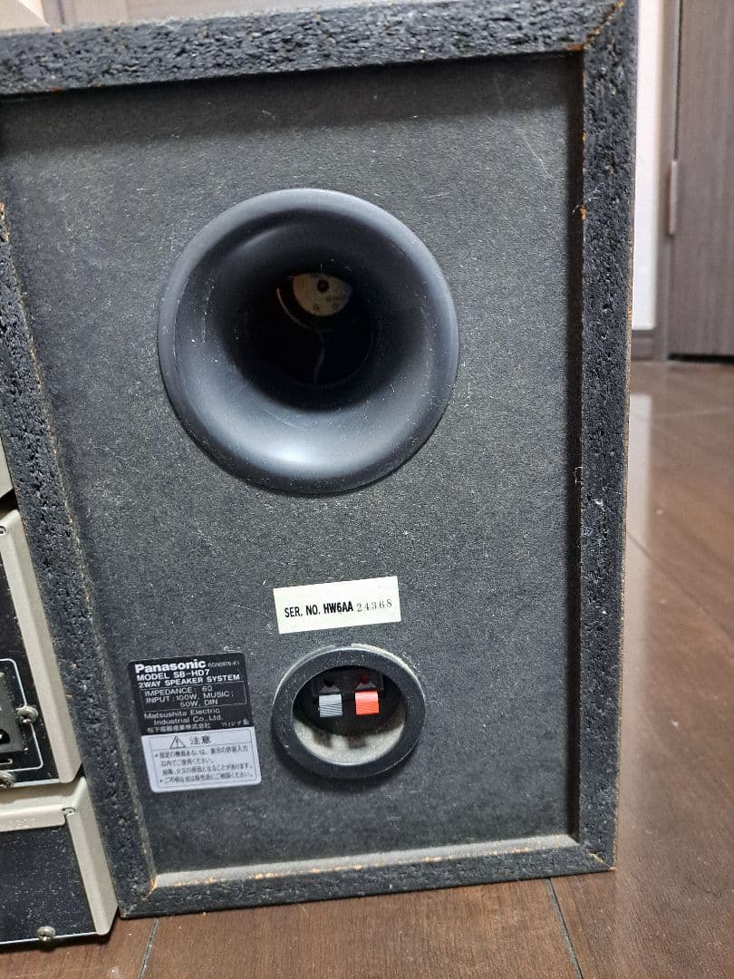 【ジャンク品】Panasonic コンポ HD7MD セットオーディオ