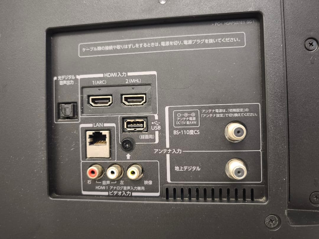 TOSHIBA 液晶テレビ 50G9 50インチ