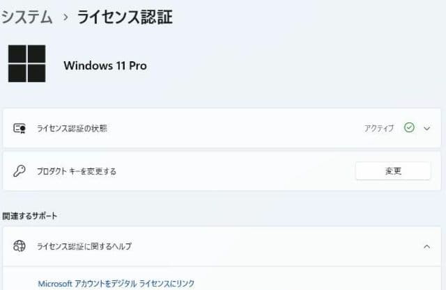 レノボ Thinkpad X13 gen2