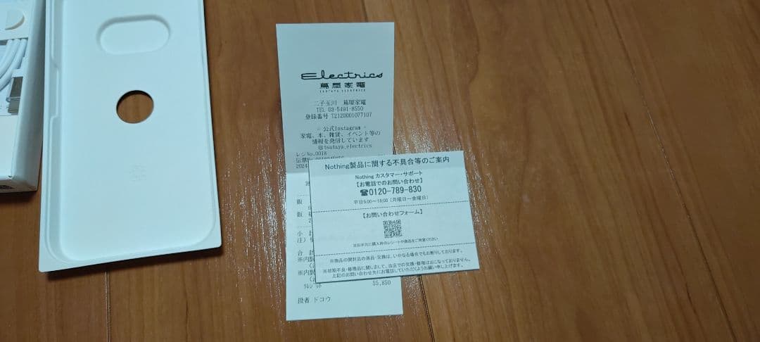 Nothing Phone 2a 256GB 国内版 SIMフリー