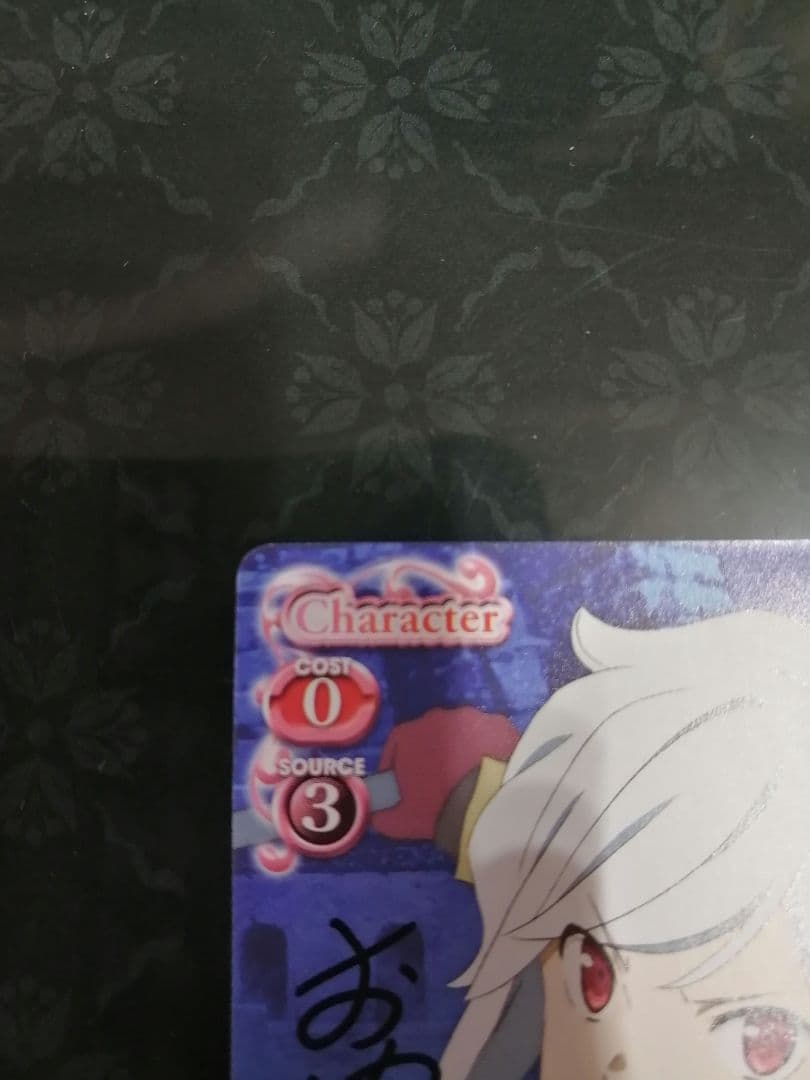 プレメモ　ダンジョンに出会いを求めるのは間違っているだろうか　直筆サイン