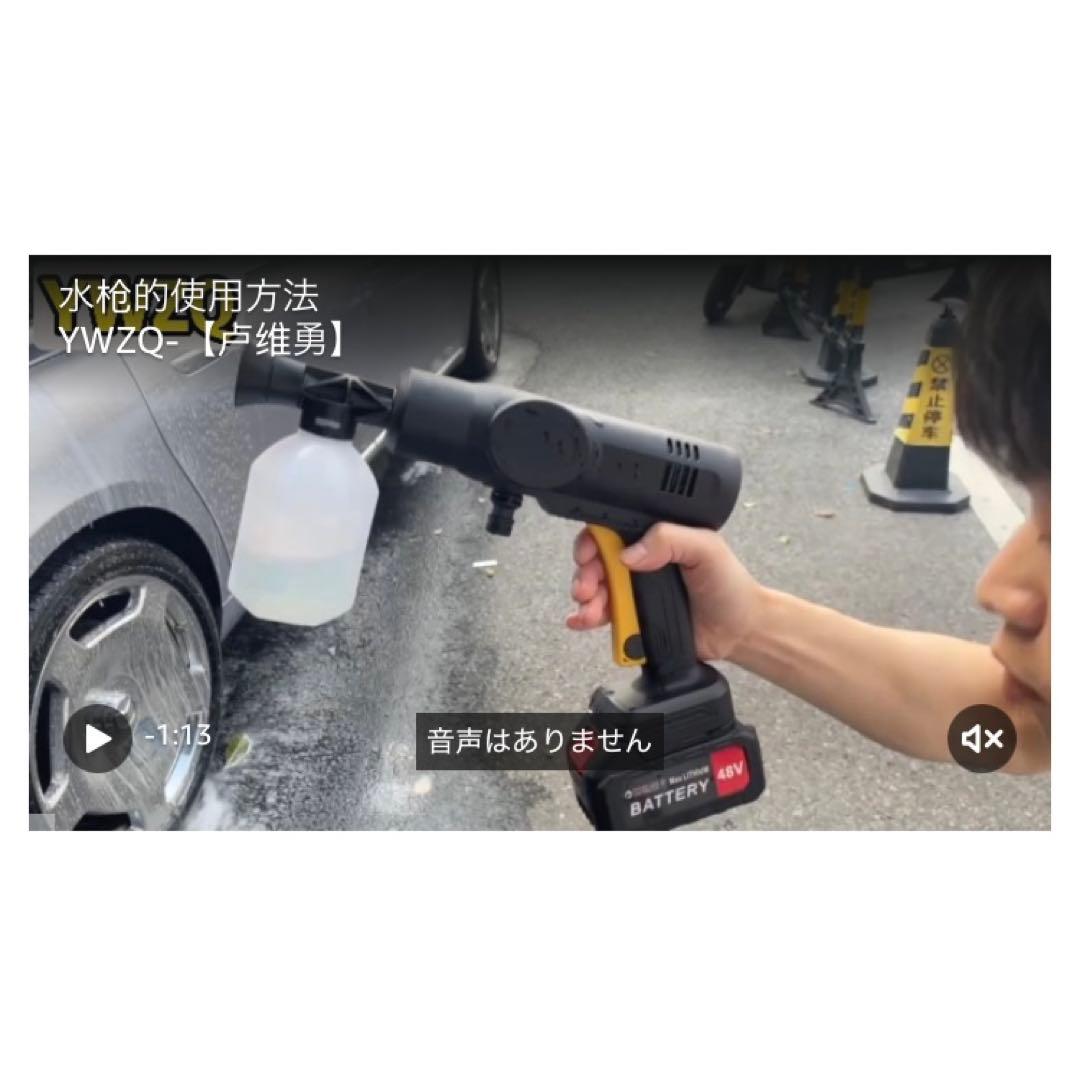 高圧洗浄機 コードレス 充電式12000mAhバッテリー2個付噴射距離5-10M