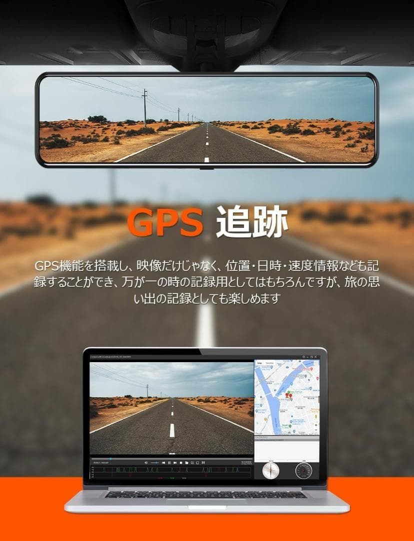 ⭕️4K超高画質⭕️分離型ドライブレコーダー バックカメラ 前後同時録画 GPS