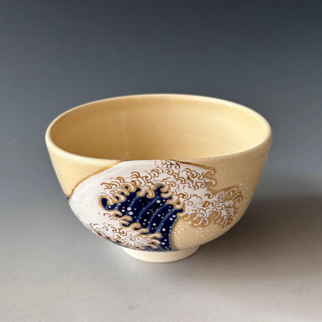 茶道具　色絵　波絵　茶碗　山川巌　共箱　京焼　陶芸　薄茶　夏　粟田焼　稽古　茶会