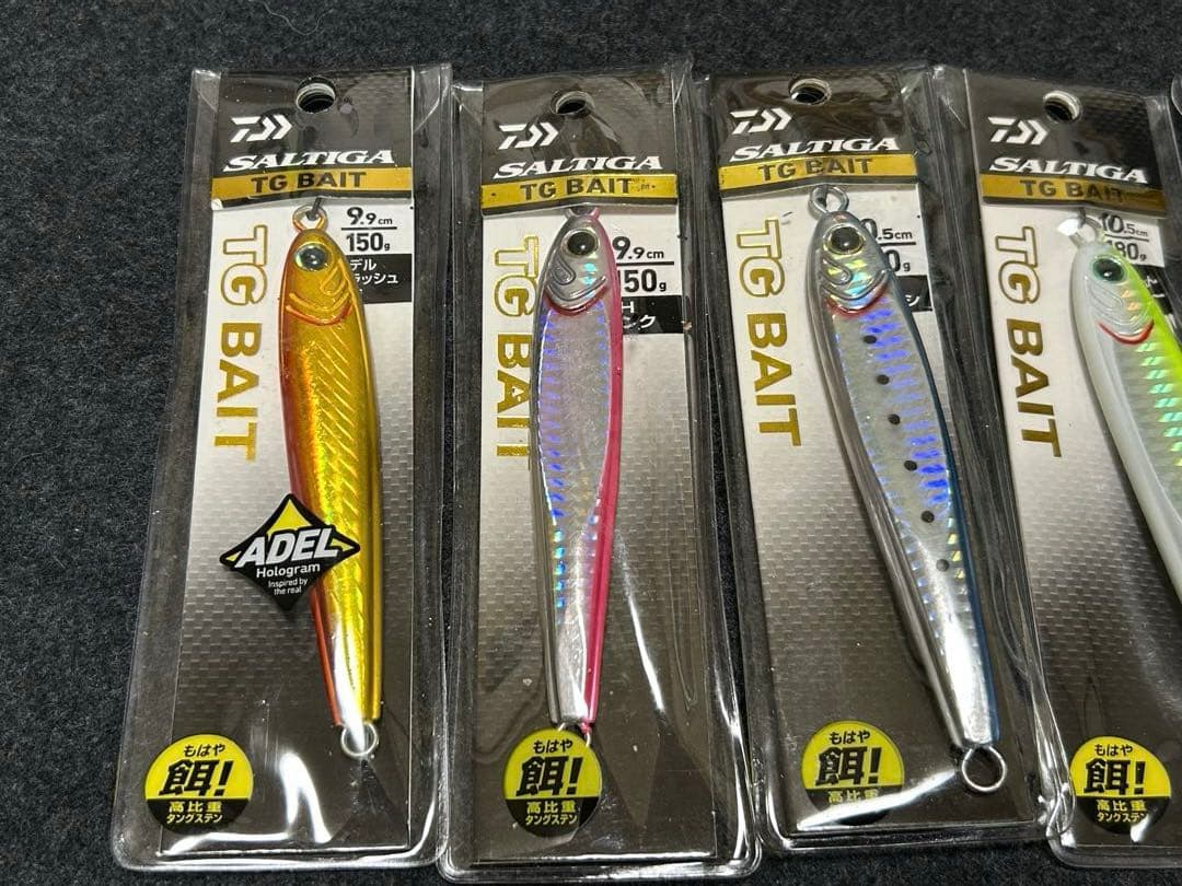 ②ダイワ TGベイト 180g 、150g、FKジグセット 取り付けフック付き！