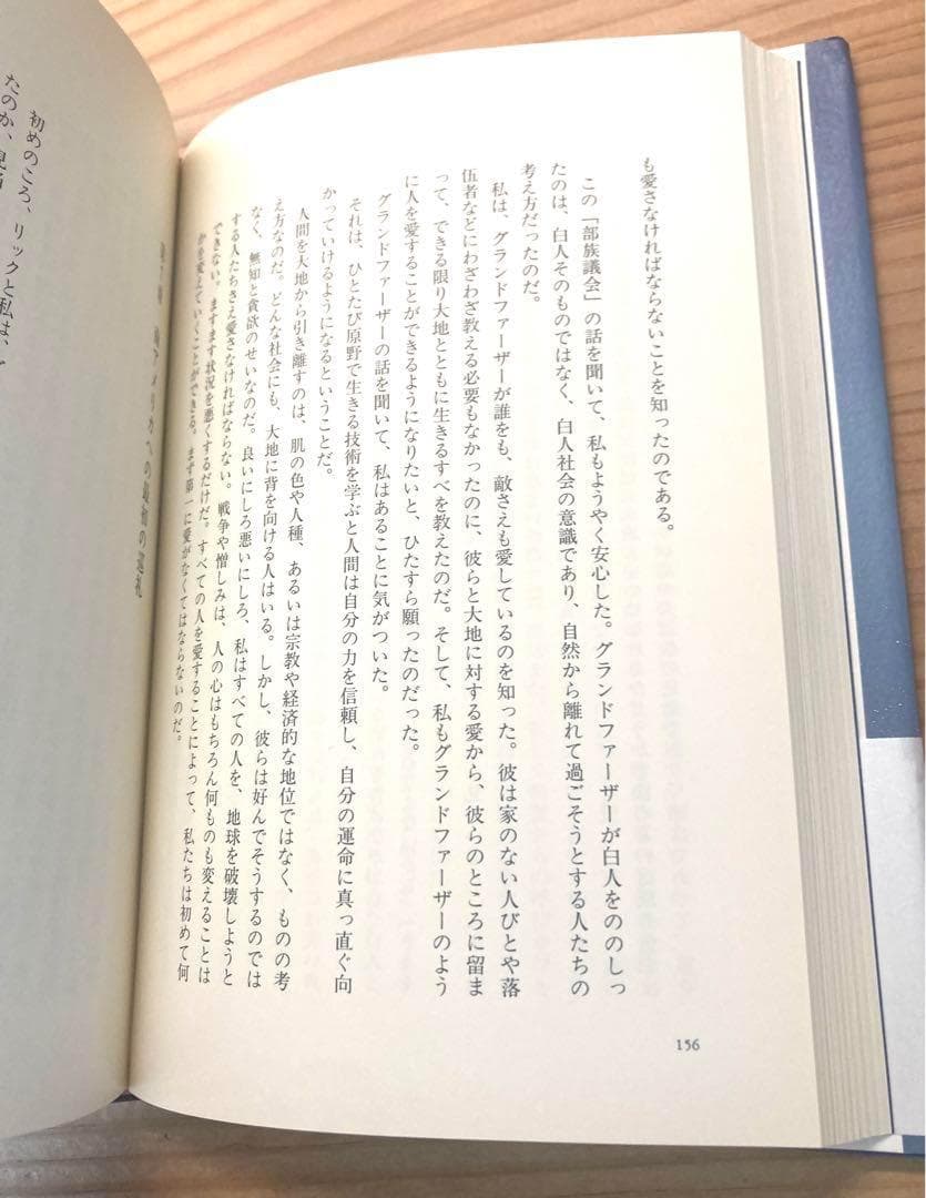 【絶版希少本】グランドファーザー　トム・ブラウン・ジュニア<美品>(初版本)