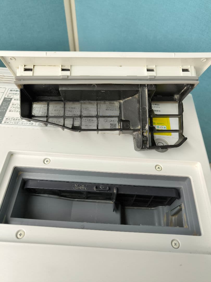 2021年製　パナソニックドラム式洗濯乾燥機 7ｋ/3.5k NA-VG750L