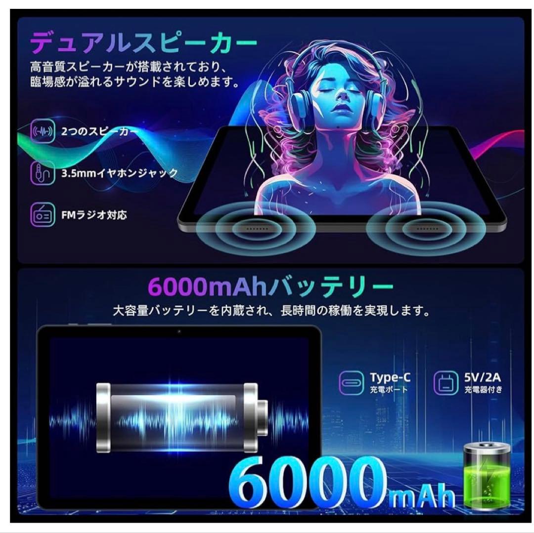 Android16 タブレット 10インチ　Tavoni 保護画面セット