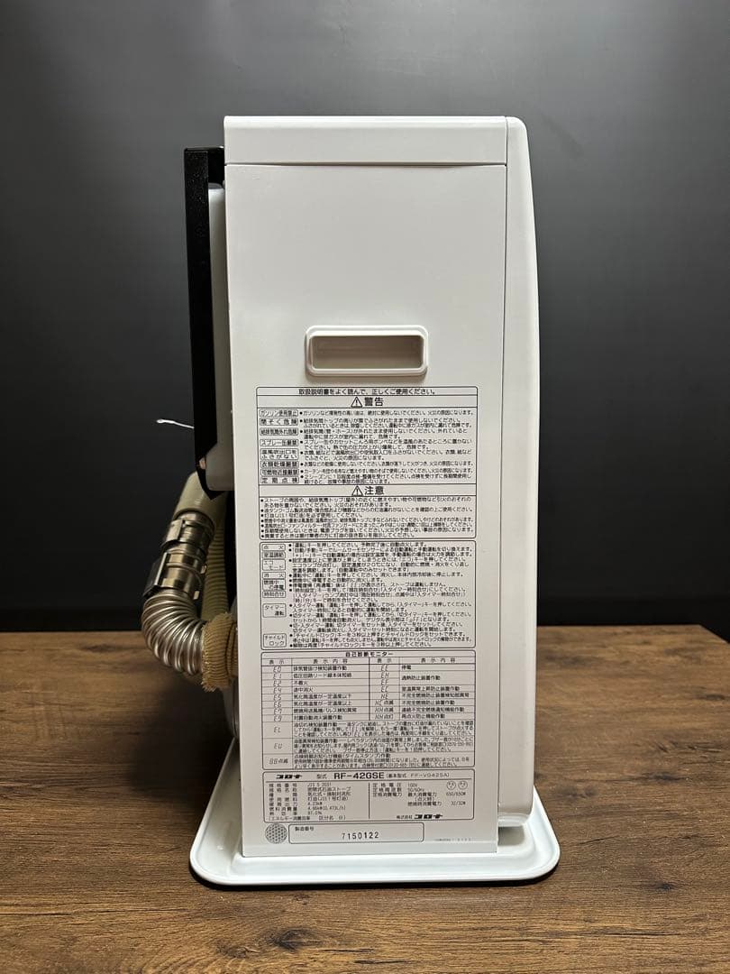 美品　FF暖房機　コロナ RF-42GSE 2021年製