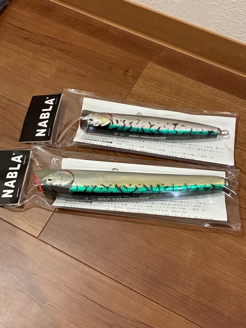 値下げしました！　NABLA ミノー 2個セット シルバー・グリーン