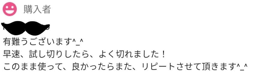 カーブセニングシザーブレンディングトリミングペットママミングカーブシザー両面OK