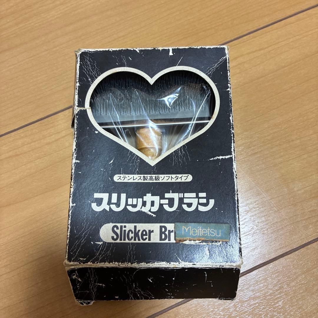 【投げ売り】ムートンラグ 原産国オーストラリア(オマケ付き)