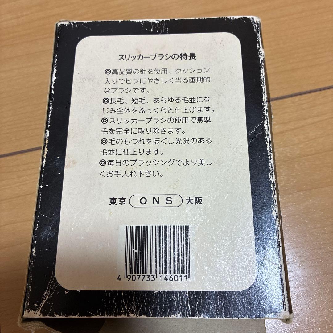 【投げ売り】ムートンラグ 原産国オーストラリア(オマケ付き)