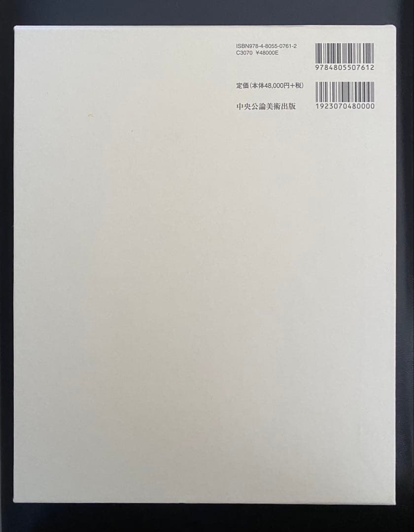 ゴシックとは何か　パウル・フランクル