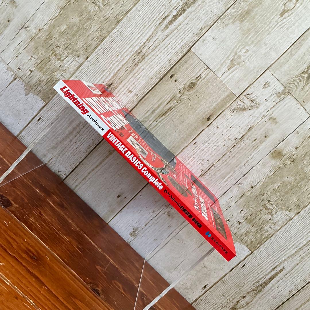 Lightning Archives VINTAGE BASICS 完全版