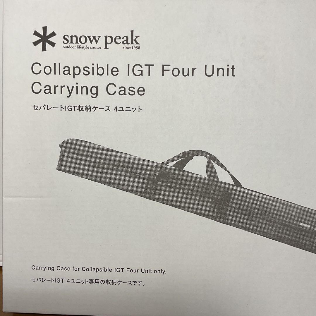 R 新品 セパレート IGT フレーム 4ユニット スノーピーク