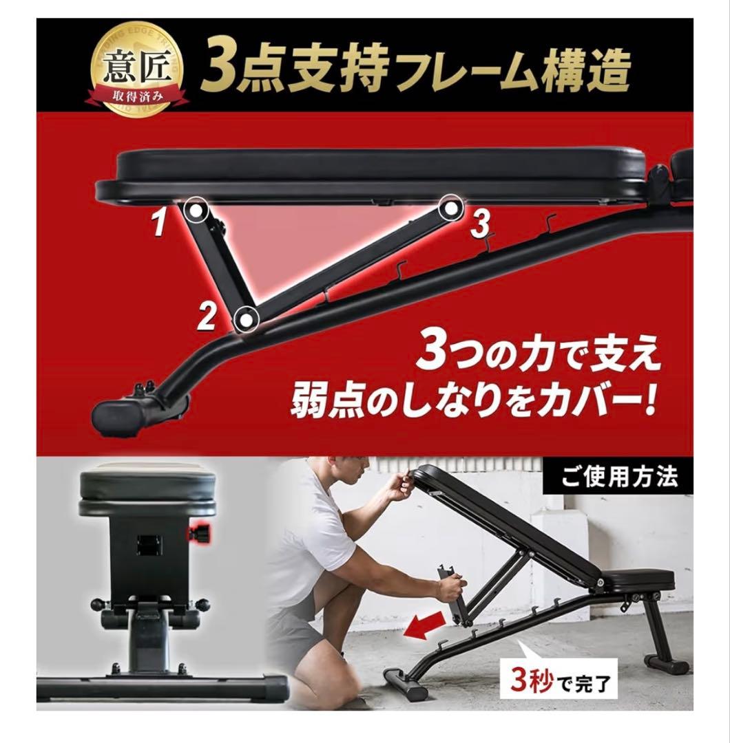 リーディングエッジ　トレーニングベンチ　ベンチ台