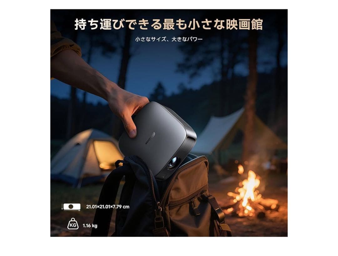 iSinbox プロジェクター TOFオートフォーカス 自動台形補正4K対応