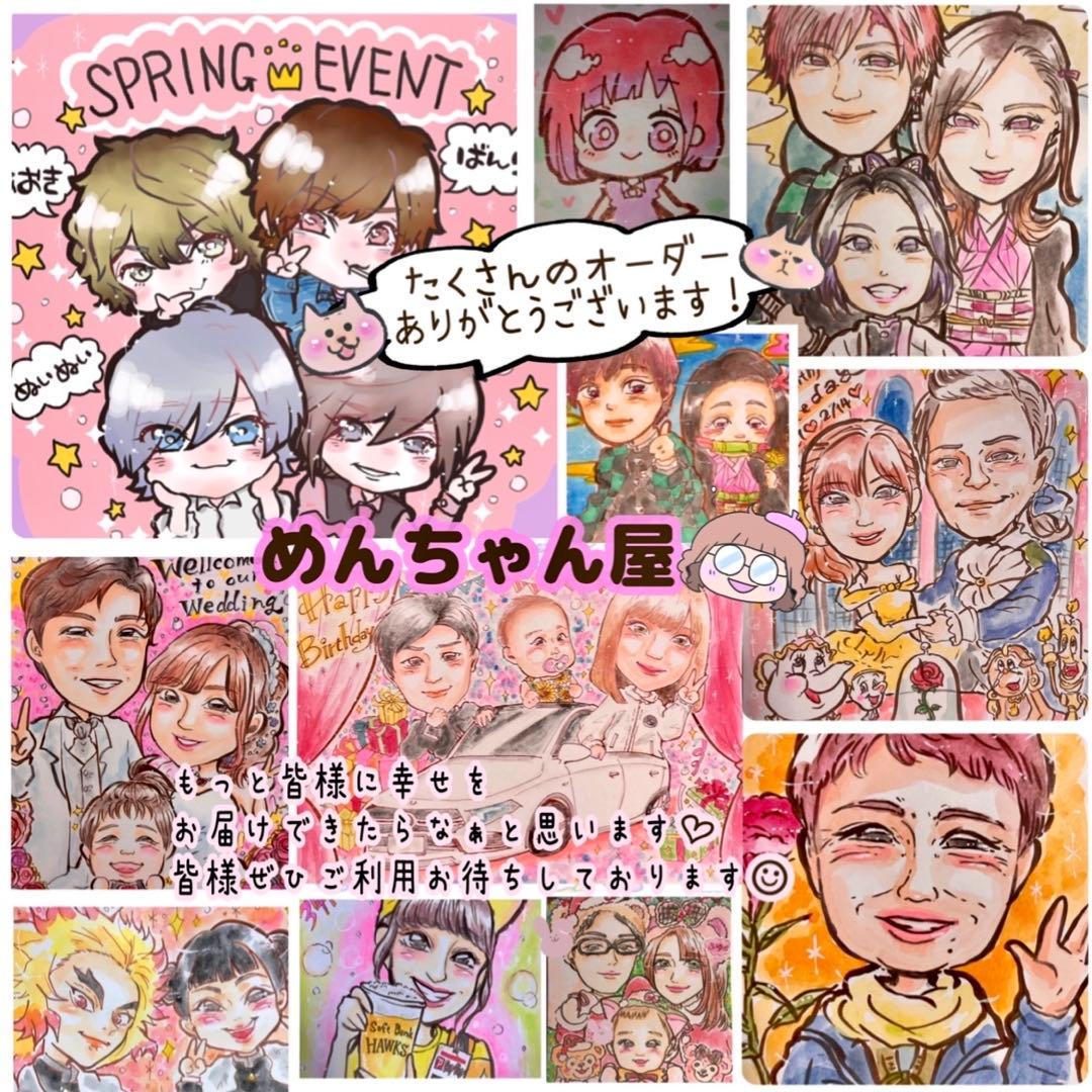 ＊ ぴすおU・x・U様 似顔絵オーダー ご購入専用ページ ＊