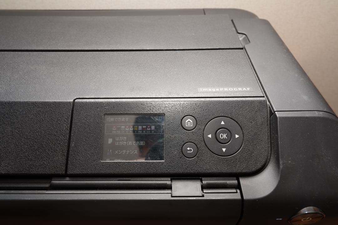 Canon PRO-G1インクジェットプリンター