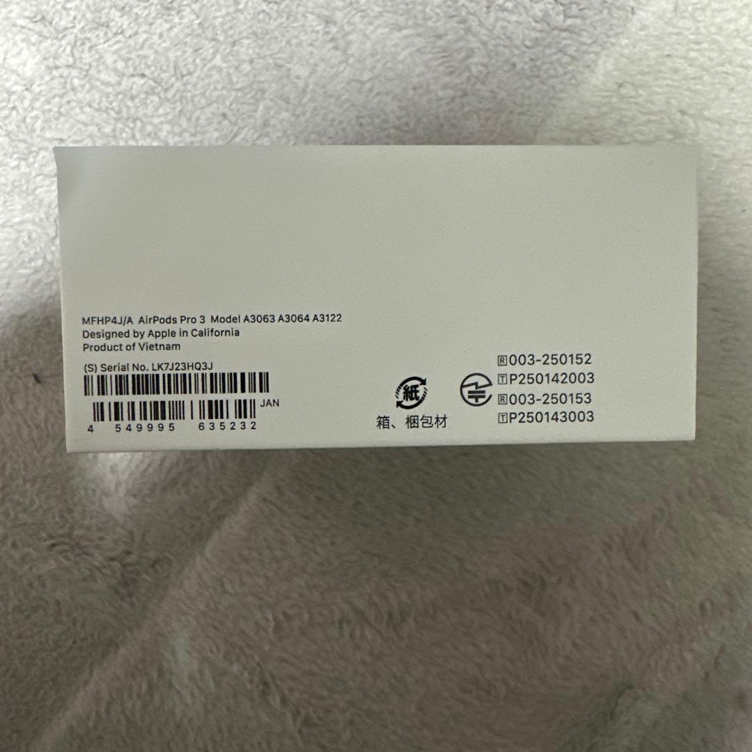 即発送可　新品未使用AirPods Pro 3 本体