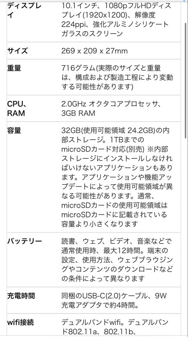 第11世代 Amazon Fire HD 10 キッズ (10インチ)水色
