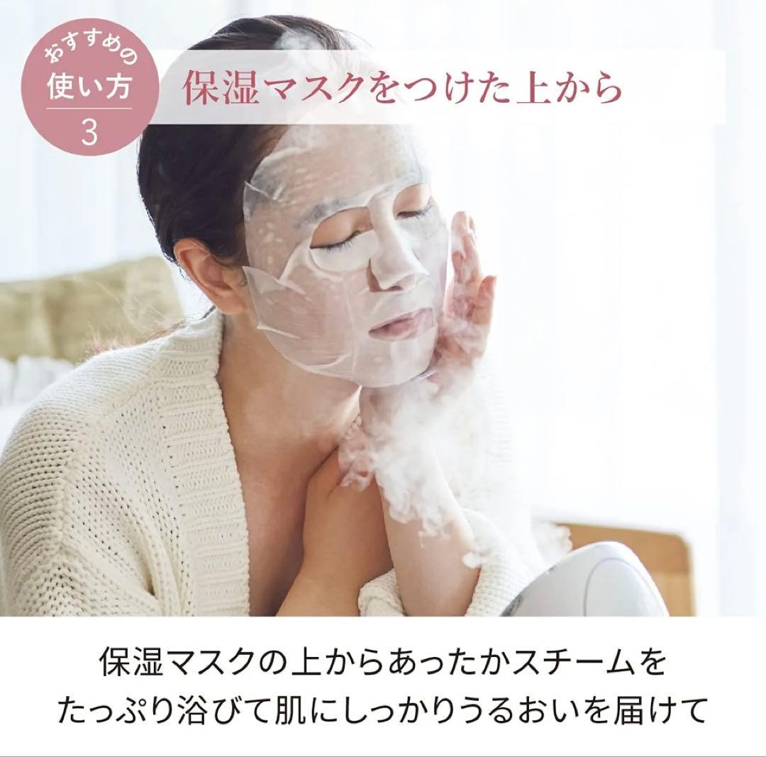 【新品未使用】FESTINOフェイシャルモイストナノスチーマー　ホワイト