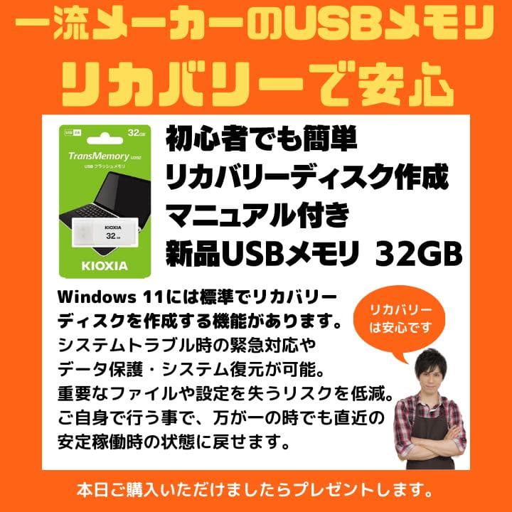 【GPU×i7×16GB×新品SSD✨】東芝／豪華アプリ／すぐ使える✨TA56