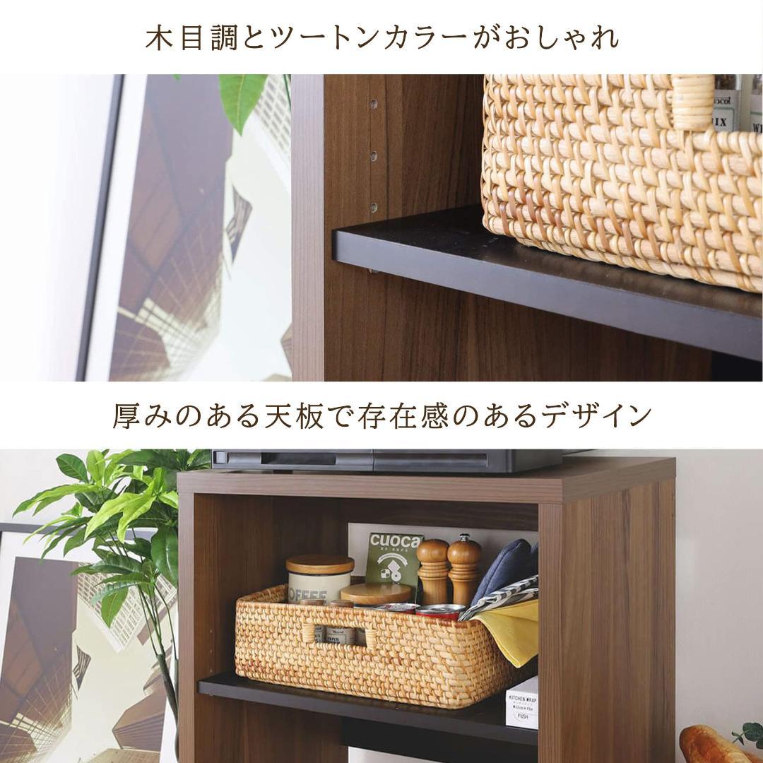 収納棚 キッチンラック レンジ台 ゴミ箱収納