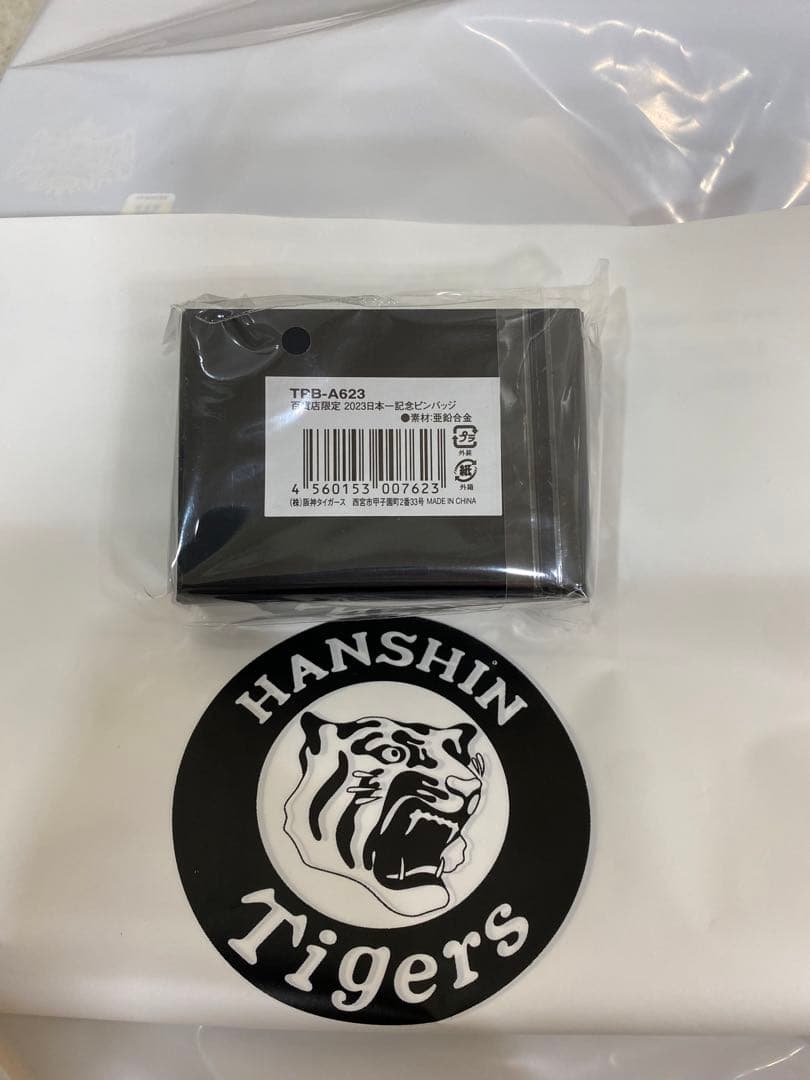 ゆうさま専用　阪神タイガース 阪神百貨店 日本一グッズ　4点セット