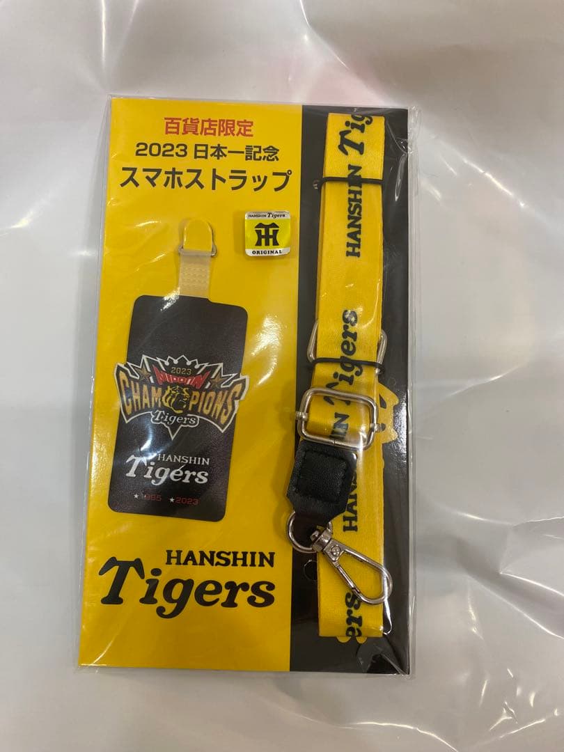 ゆうさま専用　阪神タイガース 阪神百貨店 日本一グッズ　4点セット