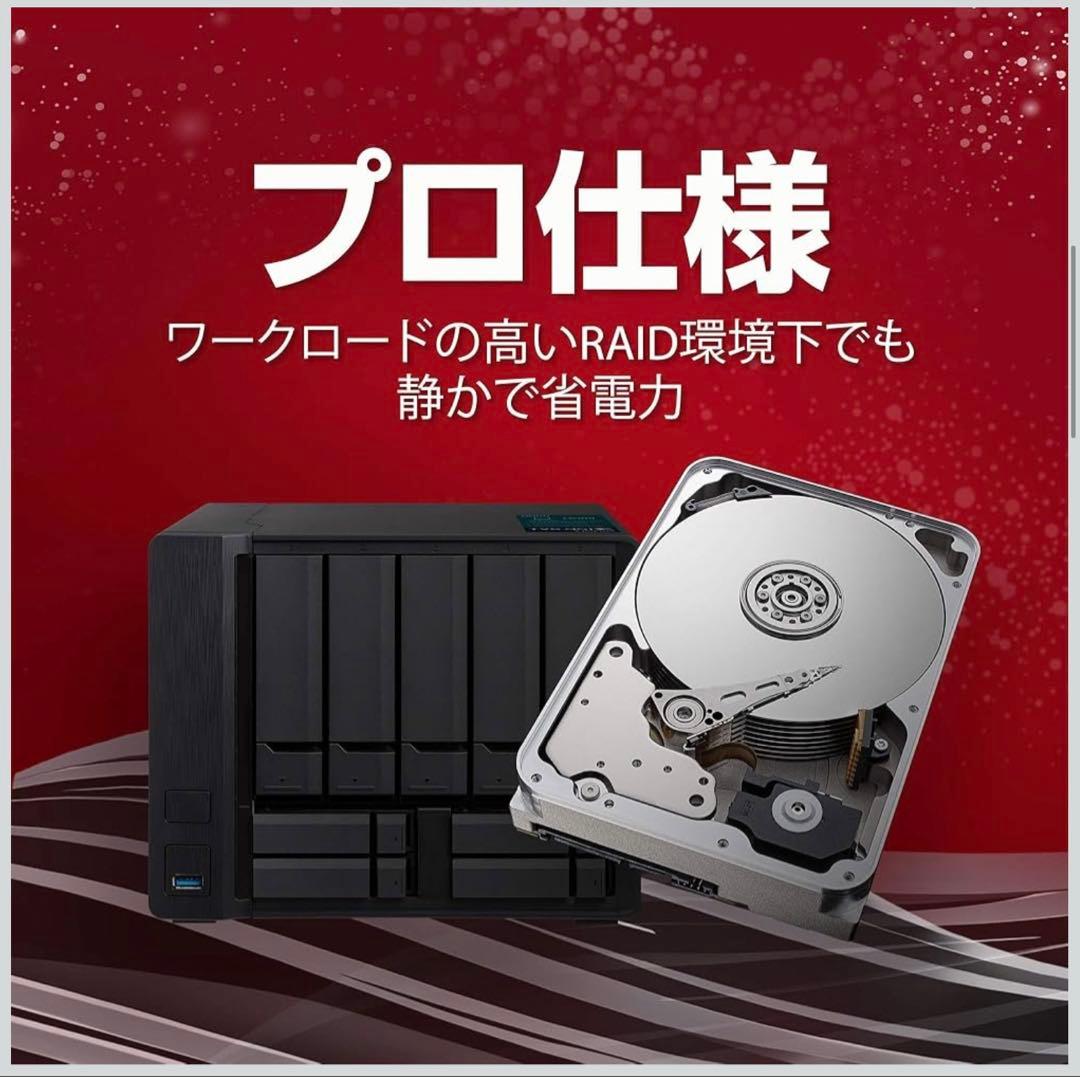 ⭐️即購入歓迎 Seagate IronWolf 16TB HDD 使用時間極少