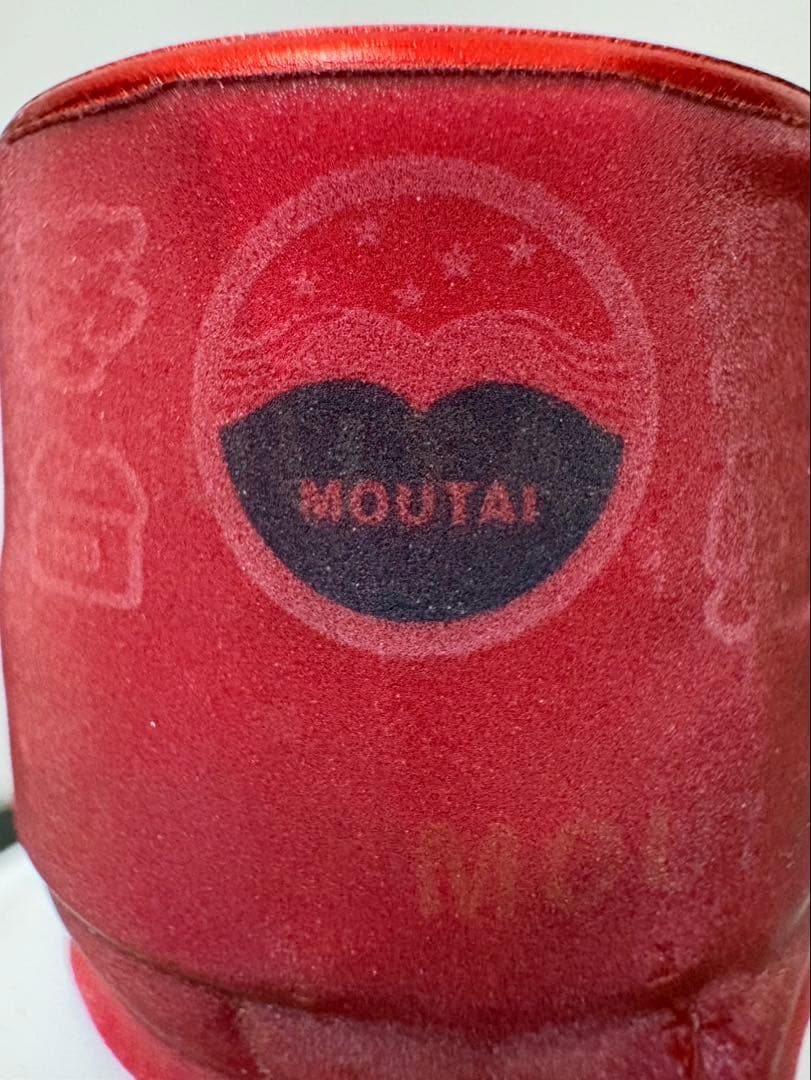 【送料込】2024年製貴州茅台酒 MOUTAIマオタイ酒 53% 500ml