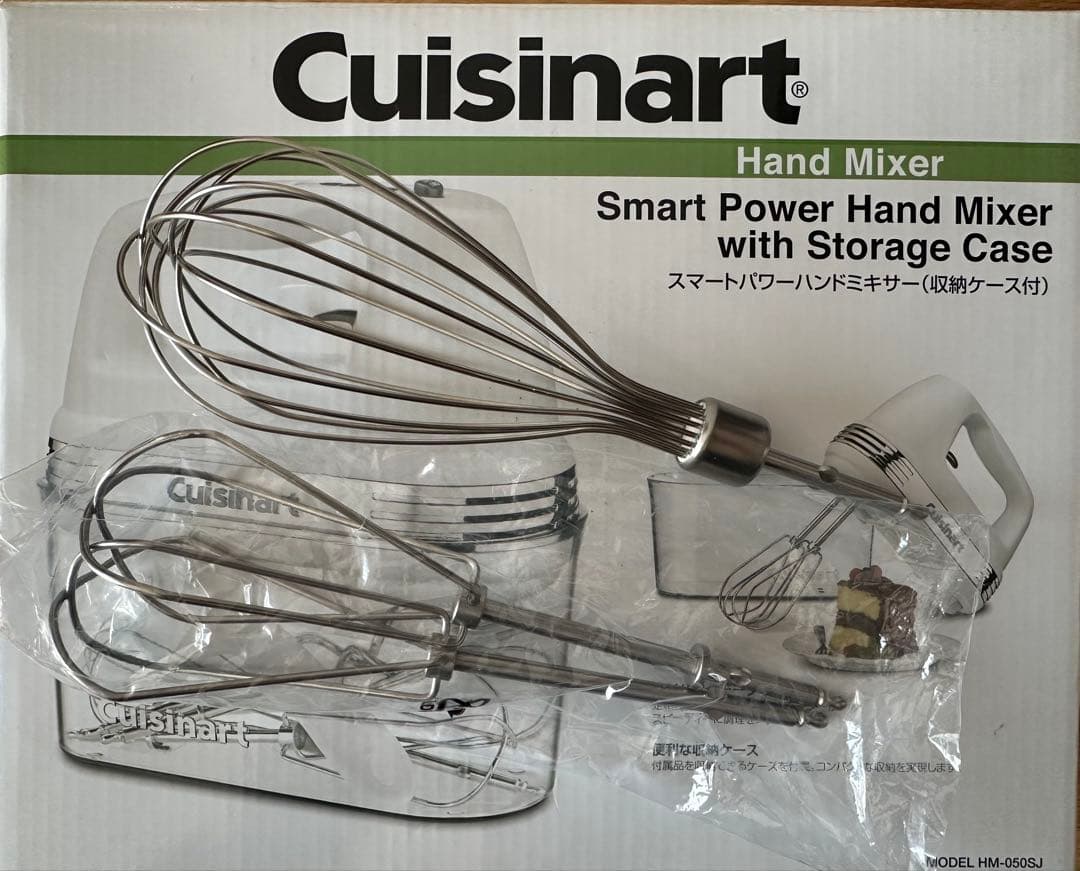 新品未使用❤️クイジナートスマートパワー ハンドミキサー 　HM-050SJ