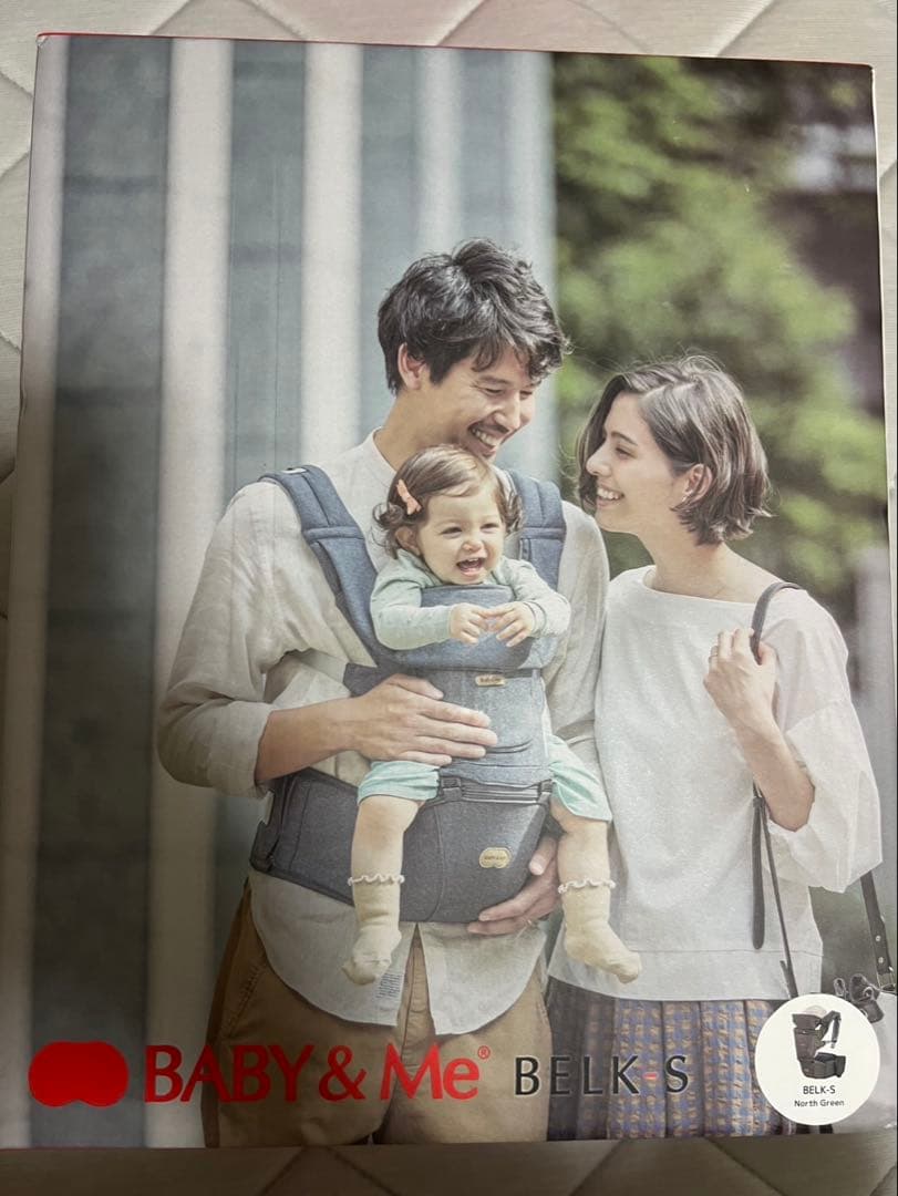 【新品未使用】BABY&Me 抱っこ紐 BELK-S ノースグリーン