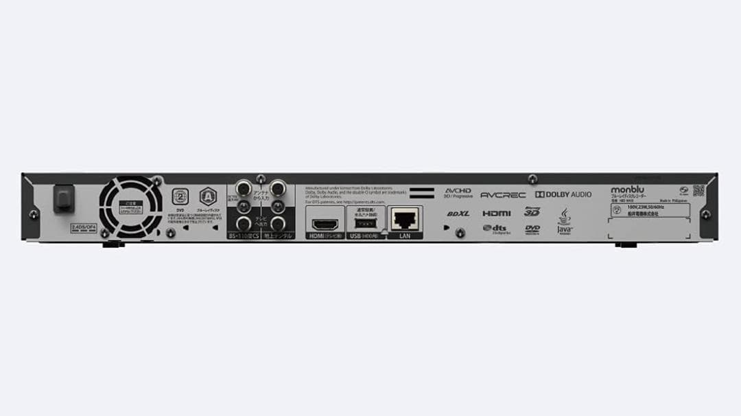 値下げ 新品 PlayStation 4K 1TB BDレコーダー ひかりTV対
