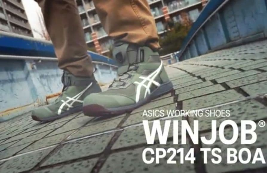 【美品】アシックス安全靴 BOA 26㎝ハイカット CP214 カーキ×ホワイト