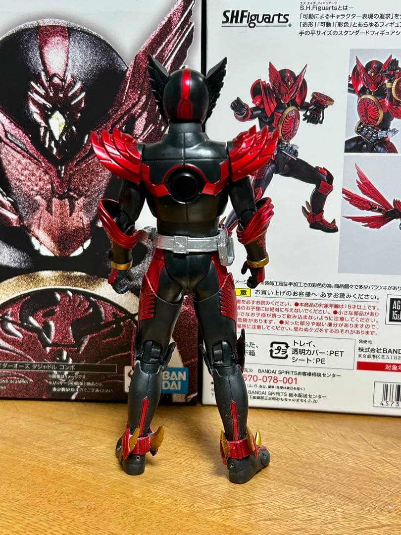 S.H.Figuarts 真骨彫製法 仮面ライダーオーズ タジャドルコンボ