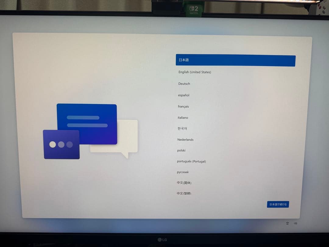 MINISFORUM UM890 Pro 週末お値下げ〜