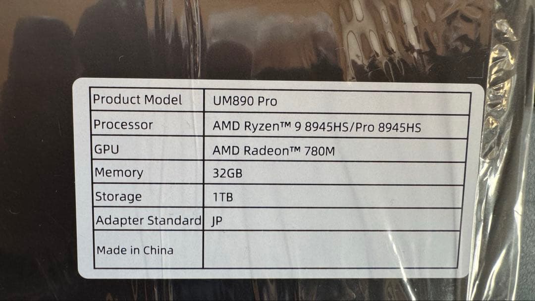 MINISFORUM UM890 Pro 週末お値下げ〜