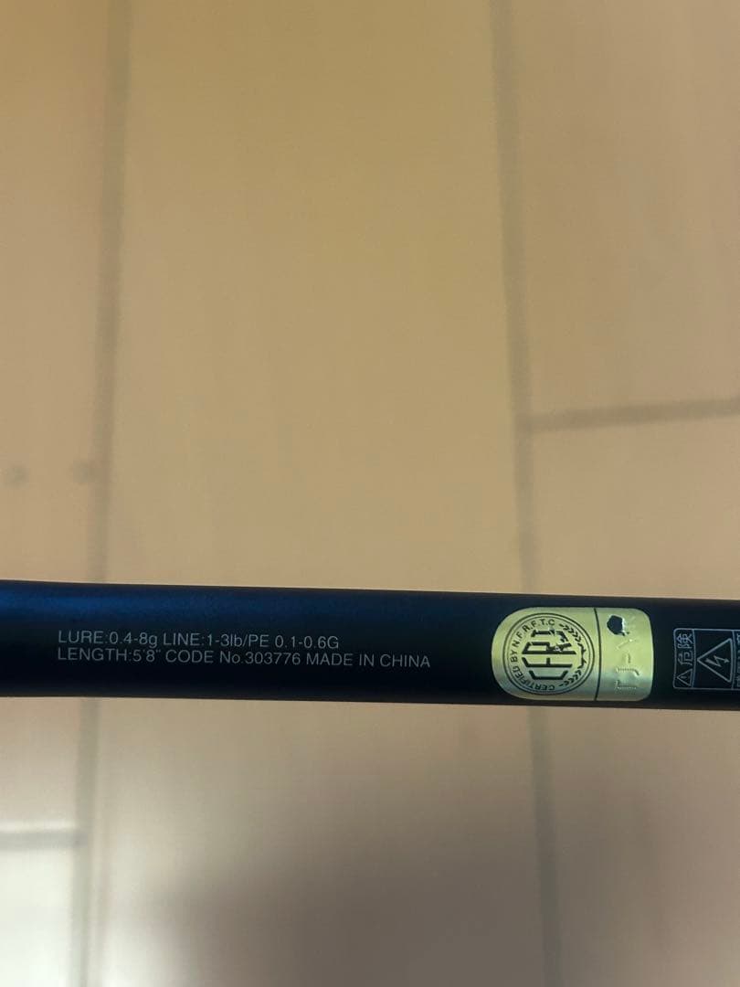 21 ソアレXR S58UL-S