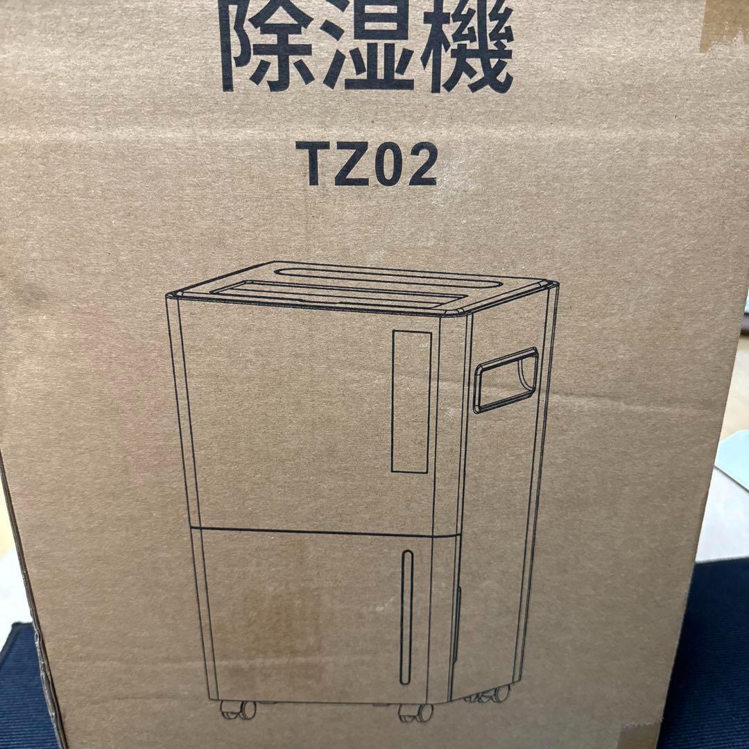 T152 コンプレッサー式 除湿機 乾燥機 12L/日強力除湿