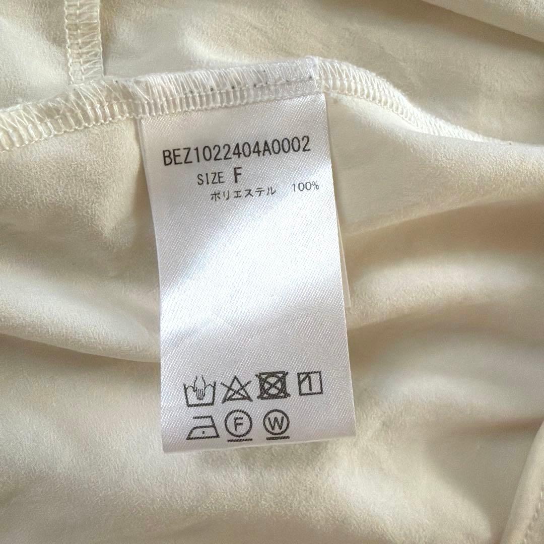 人気商品✴︎ビアズリー 後ろドレープTブラウス アイボリー FREEサイズ