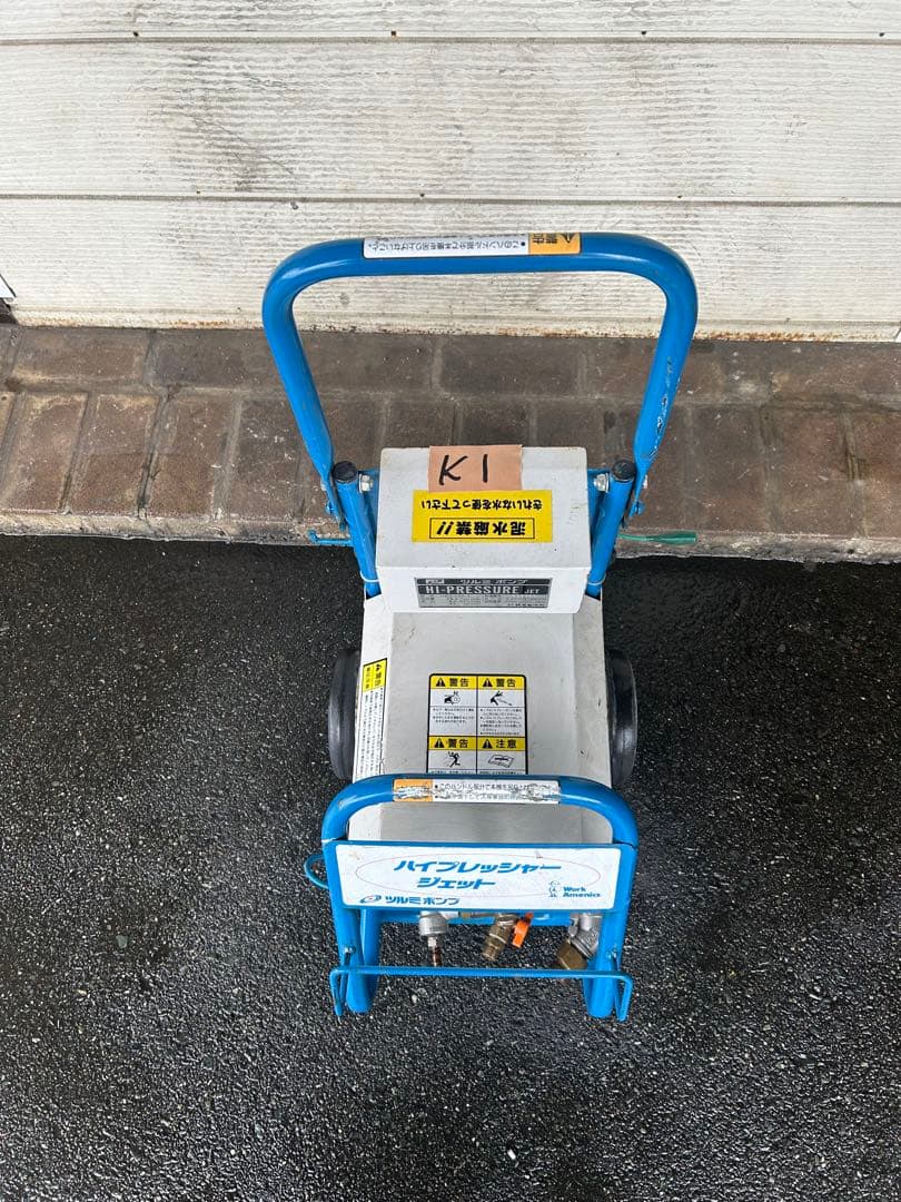 K1★ツルミポンプ　HPJ-140-1 高圧洗浄機