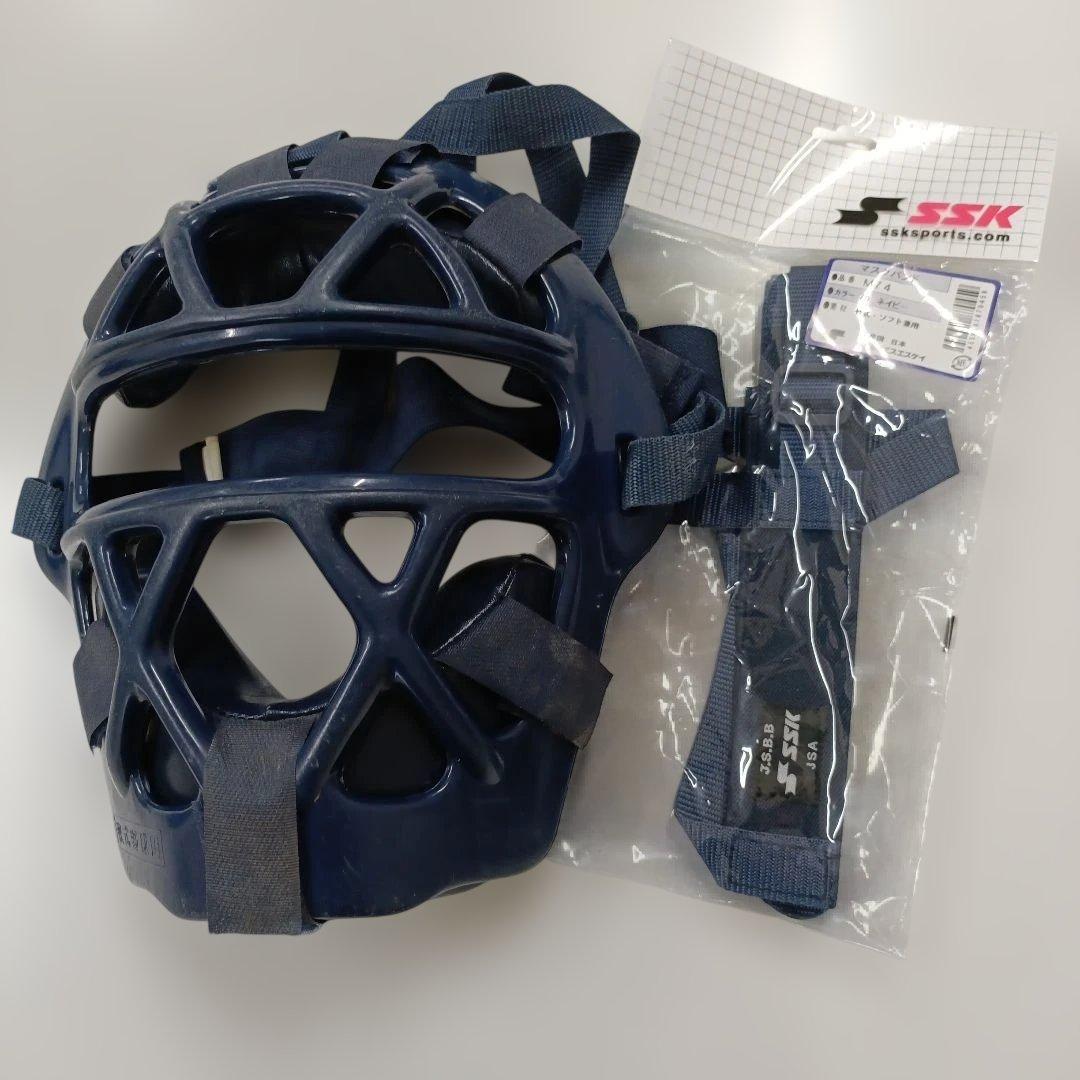 ＳＳＫ 一般 軟式 野球 キャッチャー 防具一式 ４点セット おまけ付き