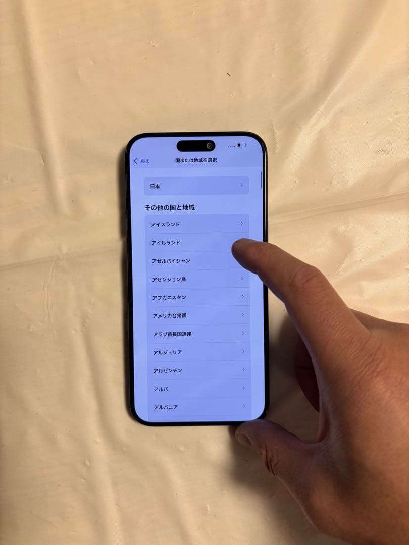 氷*水様 初*め様 iPhone 15Promax 512GB 海外製　動作不具
